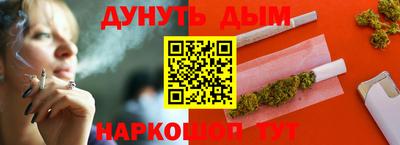 прущая мука Гусиноозёрск