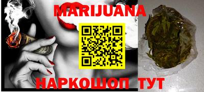 гашишное масло Берёзовский