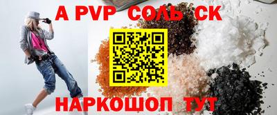 гашишное масло Берёзовский