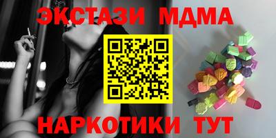 а пвп мука Гусь-Хрустальный
