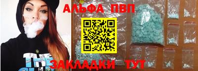 синтетический гашиш Беслан