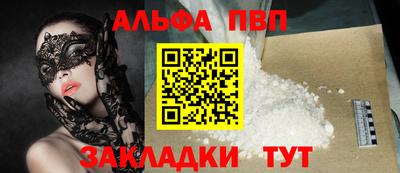 синтетический гашиш Беслан