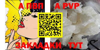 гашишное масло Берёзовский