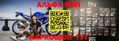 экстази Бийск