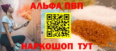 гашишное масло Берёзовский