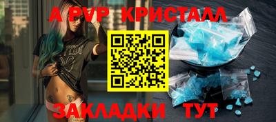 а пвп мука Гусь-Хрустальный