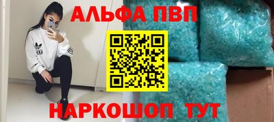 скорость mdpv Абинск