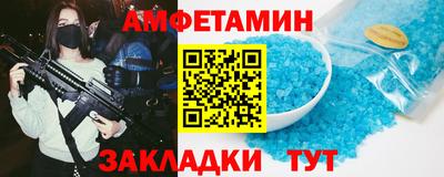 а пвп мука Гусь-Хрустальный