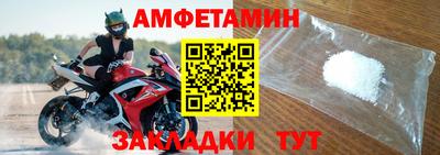 синтетический гашиш Беслан