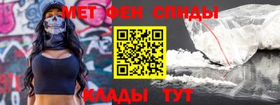 прущая мука Гусиноозёрск