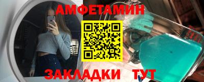 прущая мука Гусиноозёрск
