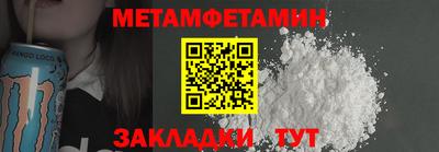 гашишное масло Берёзовский