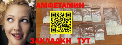 синтетический гашиш Беслан