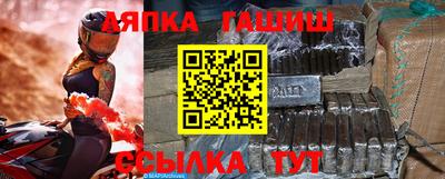спиды Гусев