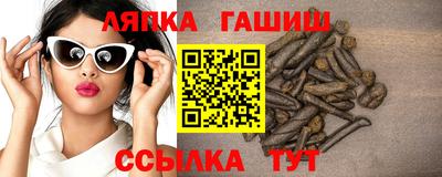 спиды Гусев