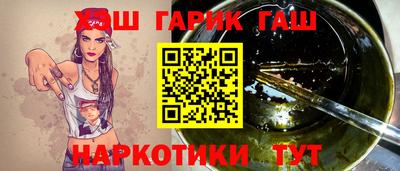 тгк Канаш