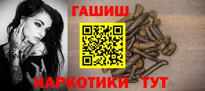 гашишное масло Берёзовский