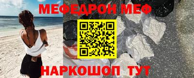 а пвп мука Гусь-Хрустальный