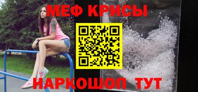 экстази Бийск