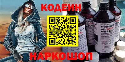 прущая мука Гусиноозёрск