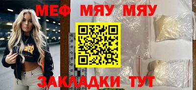 прущая мука Гусиноозёрск