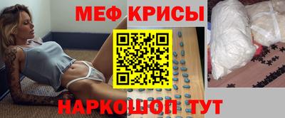 экстази Бийск