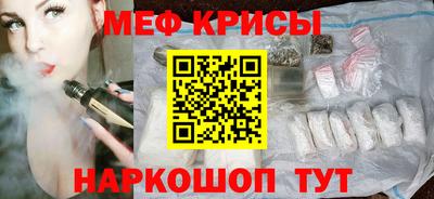 прущая мука Гусиноозёрск
