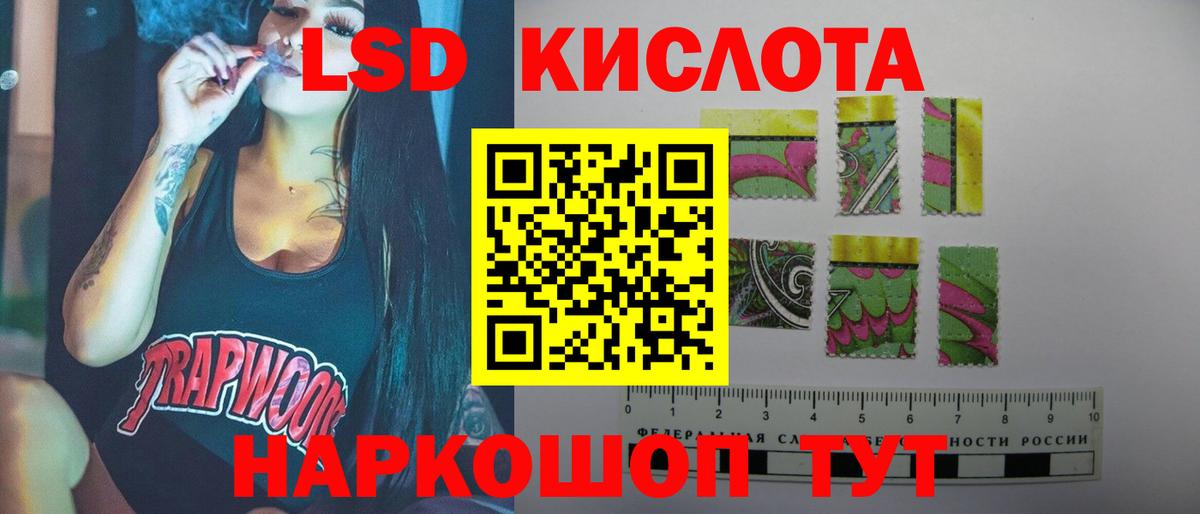 Лсд 25 экстази ecstasy  LSD-25 экстази ecstasy  Вход с VPN  Котельники 
