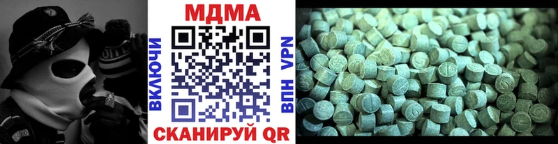 МДМА молли  Котельники 