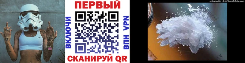 Первитин винт Котельники