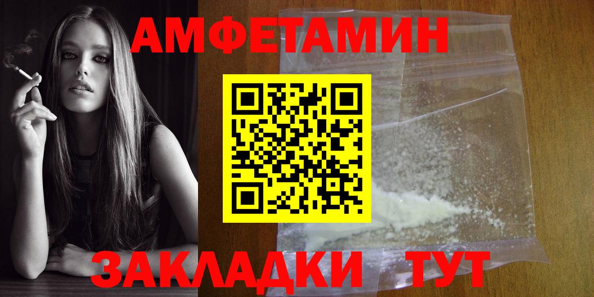 Метамфетамин Methamphetamine Котельники