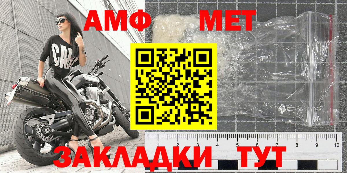 Котельники  Первитин Декстрометамфетамин 99.9%  Метамфетамин  Вход с VPN 