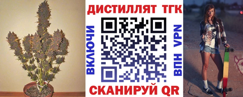 kraken tor  Котельники  Дистиллят ТГК THC oil 