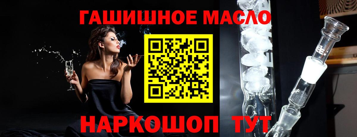 цены   Котельники  ТГК вейп 