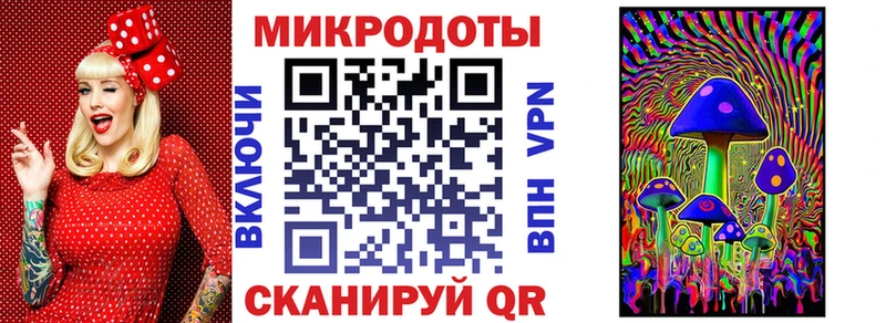 Галлюциногенные грибы GOLDEN TEACHER  даркнет телеграм  Котельники 