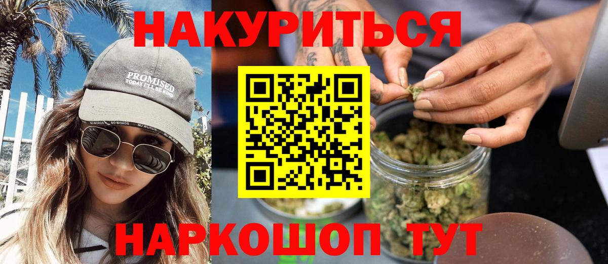 Каннабис Amnesia  Вход с VPN  МАРИХУАНА ГИДРОПОН  МАРИХУАНА ГИДРОПОН  Котельники 