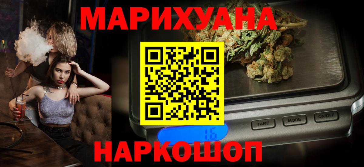 Каннабис тримм Котельники